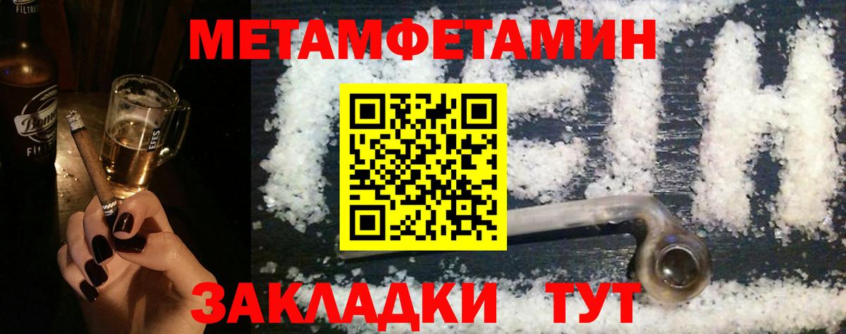 Амфетамин Premium Кыштым