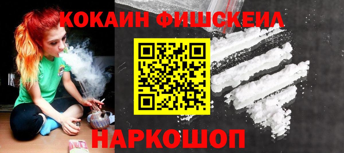 Кокаин Колумбийский Кыштым