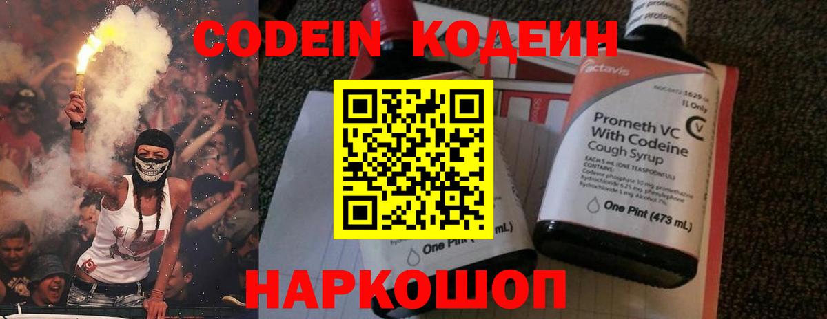 Alpha-PVP Кыштым