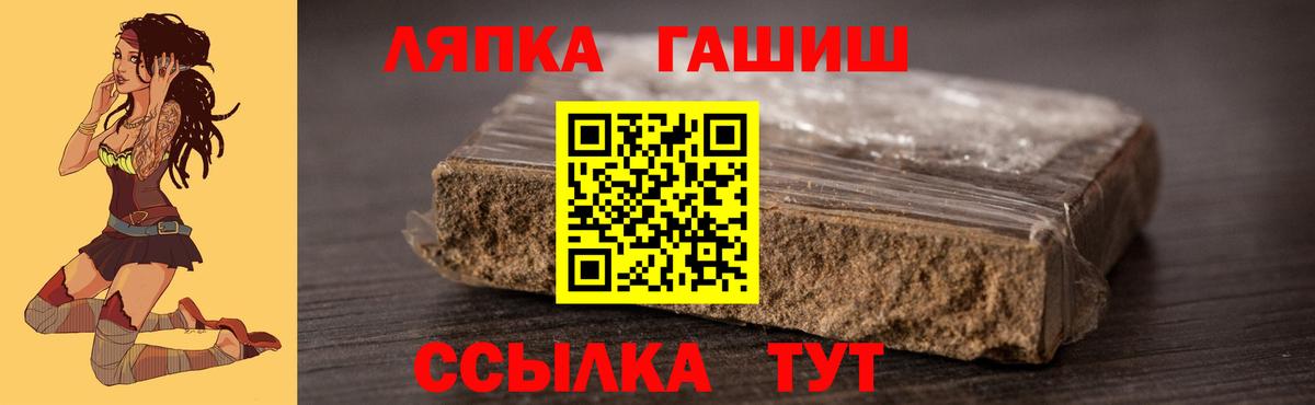ГАШИШ гарик  ГАШ индика сатива  Кыштым  ГАШ  Вход с VPN 
