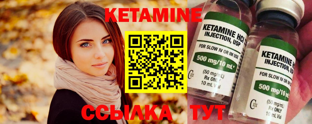 Кыштым  Кетамин ketamine  ссылка на мегу ONION  Вход с VPN 
