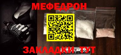 мдпв Донецк