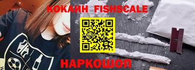 кокаин премиум Дубна
