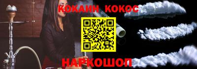 COCAINE Донской