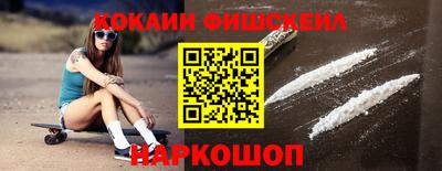 кокаин премиум Дубна