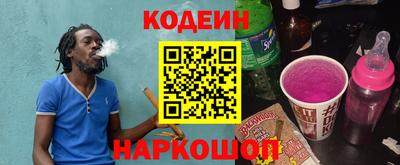 мефедрон VHQ Заволжье