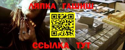 эйфоретик Заводоуковск