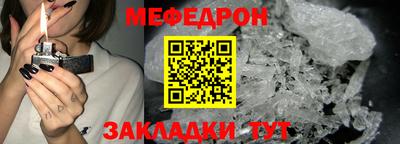 мдпв Донецк