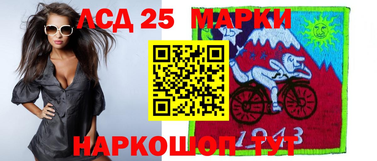 Канабис  Кыштым  Вход с VPN  Меф МЯУ МЯУ кристаллы  Экстази  ГАШ  COCAIN 