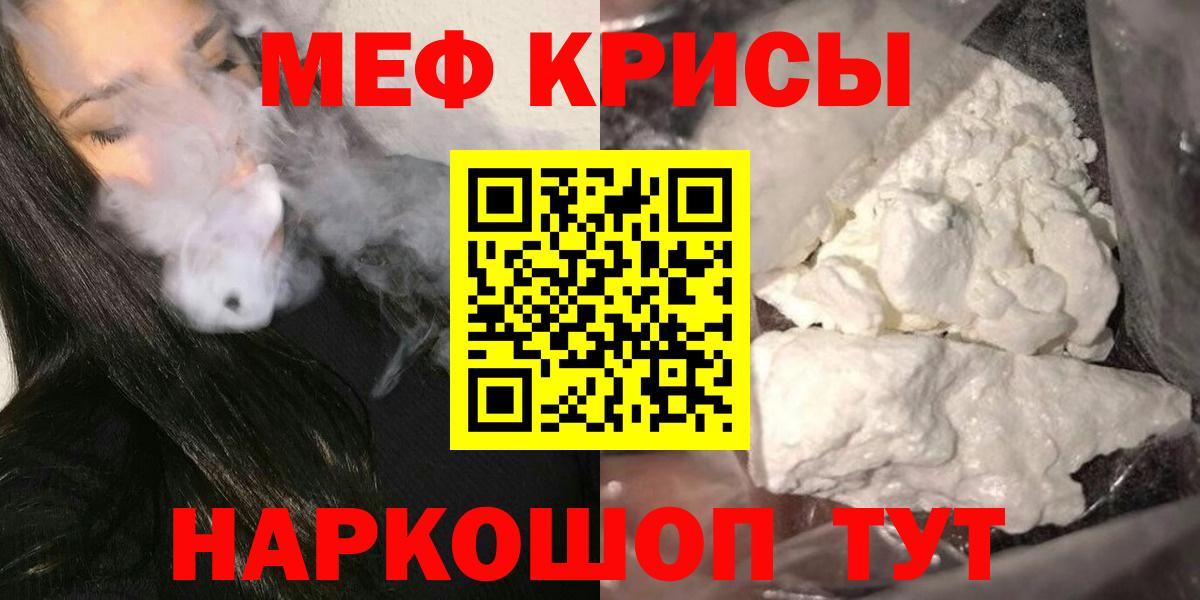 МЕФ Кыштым