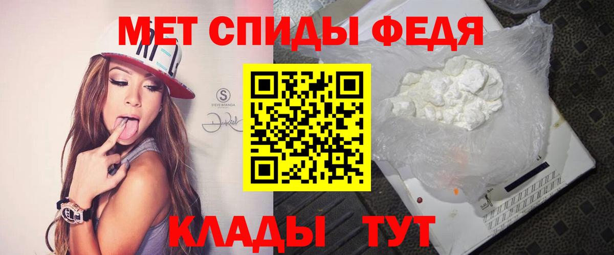 Первитин Декстрометамфетамин 99.9%  Первитин Декстрометамфетамин 99.9%  Кыштым  Вход с VPN 