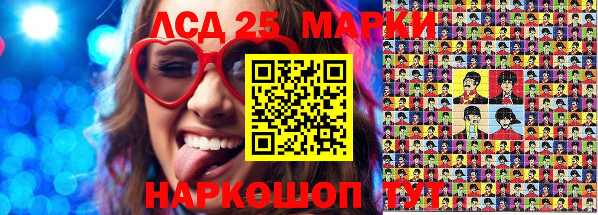 Марки NBOMe 1,8мг  Вход с VPN  Кыштым 