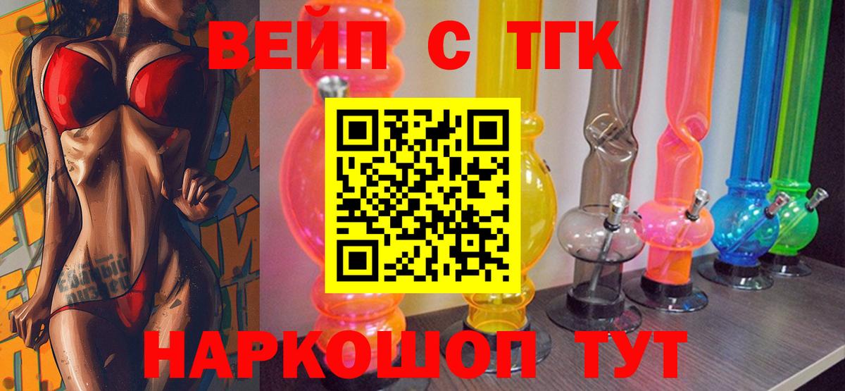 Дистиллят ТГК Wax Кыштым