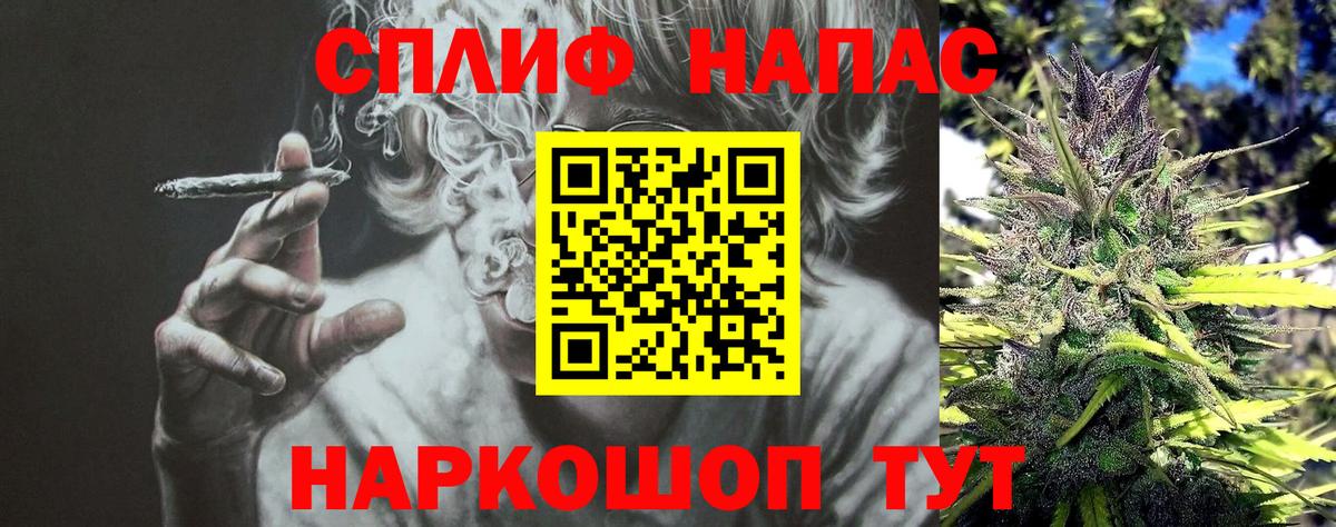 МАРИХУАНА конопля  Марихуана марихуана  МАРИХУАНА Amnesia  Каннабис гибрид  Вход с VPN  Кыштым 